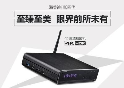 海美迪+风霆迅 正版影库强强联合,爆发不一样的精彩