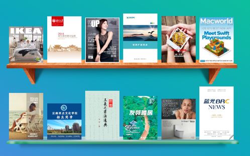 产品电子宣传图册如何制作 分享一个在线转换制作平台