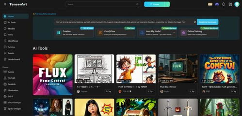 国内潮流社区公司,孵化出全球月访问300w 生图产品 对话一线