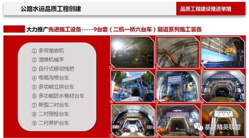 绝无仅有的精品 交通运输部打造品质工程深刻内涵图解