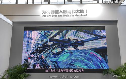 小c专访 凌云光 坚定 精品思维 推动印刷业智能化转型