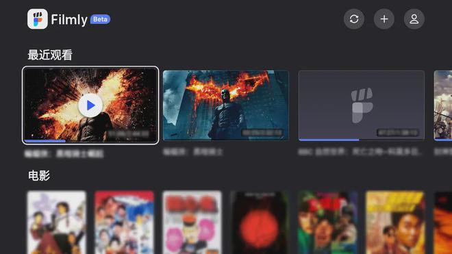 网盘影库播放器,网易FilmlyTV来了