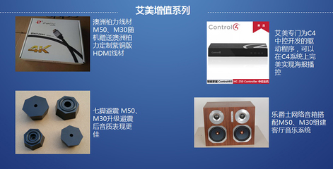 艾美影库4K全景声与高品质影音之旅--长沙站圆满落幕!
