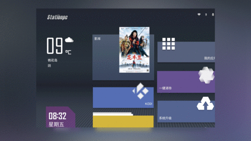 拥有一台官方多系统支持的盒子是什么体验 station p2迷你主机