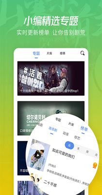 b站影院 全球最大影库 b站影院 全球最大影库app免费软件 暂未上线 v1.0 安族下载网