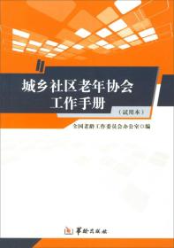 社会文化 德雅书屋 孔夫子旧书网