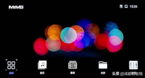 你的4k专属影库艾美ms200上手试玩
