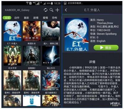 支持蓝光完美导航 开博尔Q6 PLUS导航版评测