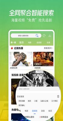 b站影院 全球最大影库 b站影院 全球最大影库app免费软件 暂未上线 v1.0 安族下载网