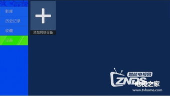 开博尔q9次世代评测 4k蓝光打造专属私人影院