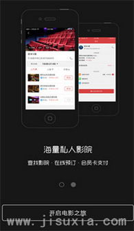 奇虎影库下载与VIP账号共享指南