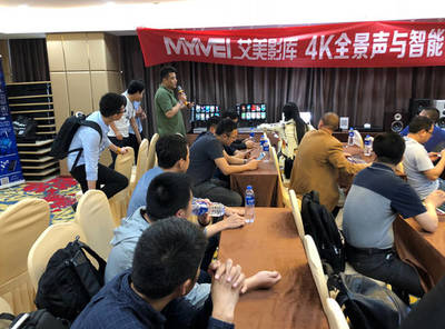 艾美影库4K全景声与高品质影音之旅——长沙站圆满落幕