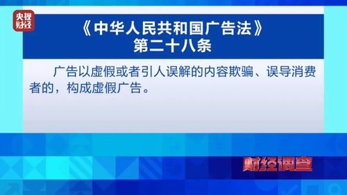 万元起步，售价猛翻20倍！央视曝光“影库”陷阱，消费警示千万别买
