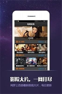 8x影库安卓版 海量影视资源尽在掌握