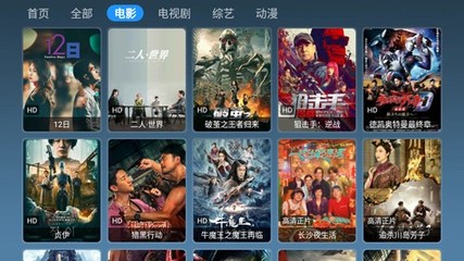 玖影库追剧App 畅享海量影库内容的理想选择